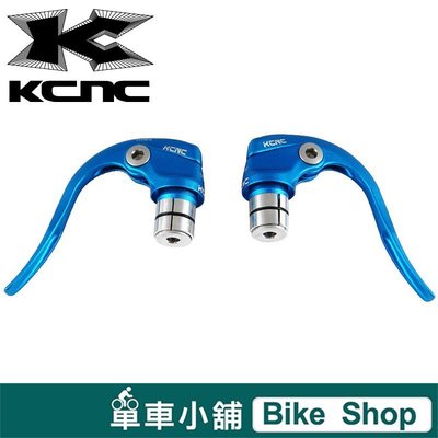KCNC T/T brake lever - Triber 煞把 鋁合金 AL6061 藍色