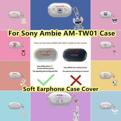 ! 適用於索尼 Ambie AM-TW01 手機殼動漫卡通造型適用於索尼 Ambie AM-TW01 外殼軟耳機外殼