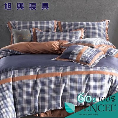 【旭興寢具】TENCEL100%60支天絲萊賽爾纖維 雙人5x6.2尺 薄床包舖棉兩用被四件式組-貝爾頓