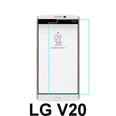 LG V20 專用 強化玻璃 鋼化玻璃 保護貼