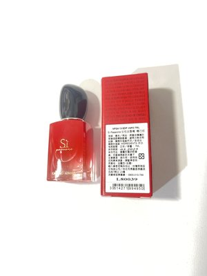 【美妝夏布】Giorgio Armani 亞曼尼 狂愛 Si Passione 女性淡香精 7mL 特價350