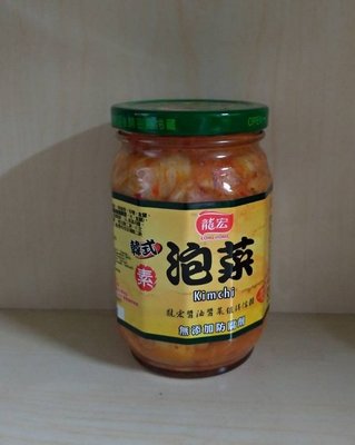 (超商取貨單筆限2瓶) 龍宏  韓式泡菜420克   ( 全素 )  市價$150  特惠價$95