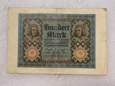 德國1920年100馬克舊紙幣644