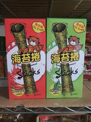 ~芊芊小舖~泰國 小浣熊 海苔卷 經典原味/香脆麻辣 二種口味~新包裝