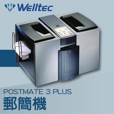 量大可議【熱賣款】Welltec POSTMATE 3 PLUS 單機型郵簡機[適用/Letter/A4/Legal等紙張]
