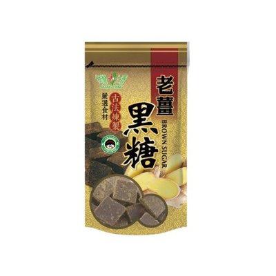 《老薑黑糖》台灣上青黑糖 黑糖磚 黑糖塊 沖泡黑糖 黑糖薑母茶