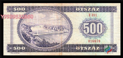 匈牙利500福林紙幣...