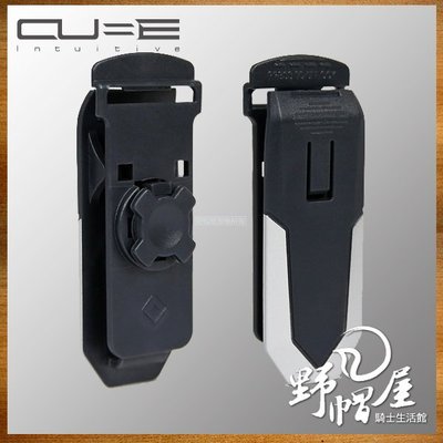 三重《野帽屋》Intuitive Cube X-GUARD BELT CLIP 手機架 手機座 導航 行車紀錄器。萬用夾