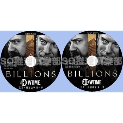 大咖影視  2016美國智斗劇DVD：億萬 第一季/財富戰爭 第一季/Billions  DVD