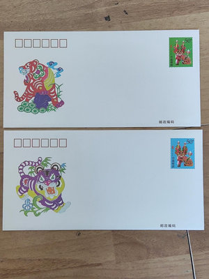 HK1998年（虎年）中國郵政賀年（有獎）明信片（賀卡型）（24497