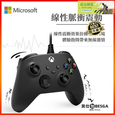 【現貨】XBOX SERIES 有線控制器 XBOX ONE 手把 有線手把 PC電腦手把 遊戲手把 STEAM