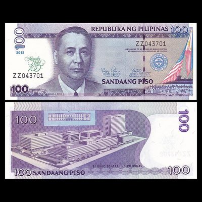 老董先生全新 菲律賓100比索 馬尼拉酒店開業100周年紀念鈔 2012年 P-213