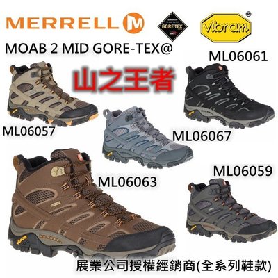山之王者2020美國MERRELL最新MOAB 2 MID GORE-TEX登山健走鞋