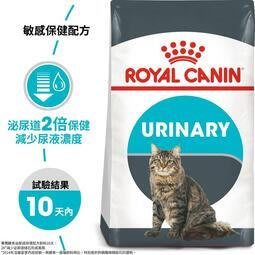 @呆呆寵物@法國皇家UC33貓飼料泌尿保健貓飼料4KG限量20組衝評價