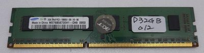 【冠丞3C】三星 SAMSUNG DDR3 1333 2G 記憶體 RAM 桌上型 D32GB012