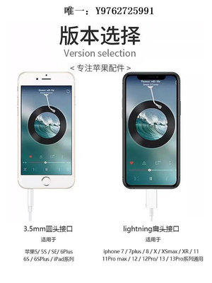 有線耳機適用蘋果13/12/11有線耳機iPhone8手機原裝線控lightning正品1098頭戴式耳機