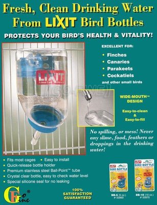 夠好 立可吸 BB-10鳥用飲水瓶 小寵物飲水瓶 寵物用品 10oz大容量(300cc)美國寵物第一品牌LIXIT