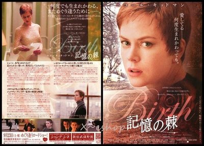 X~日版電影宣傳單小海報[靈異緣未了]妮可基嫚、卡麥隆布萊特、丹尼休斯頓-2004西洋電影WD-01