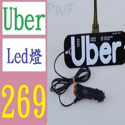 【三峽好吉市】 爆款的士代駕uber空車燈出租車led吸盤指示燈車載吸盤室內燈 計程車 非uber貼紙
