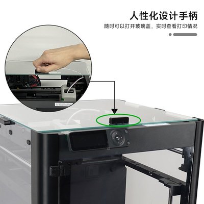 竹子P1P封箱亞克力PC耐高溫祏竹3D列印機封箱方案套件玻璃頂板拓