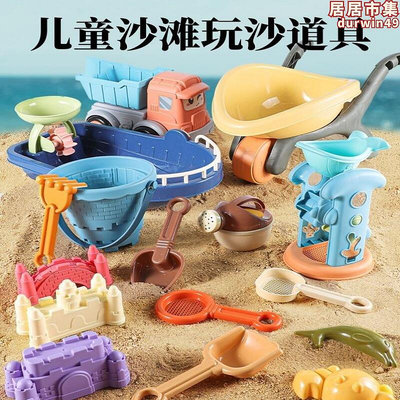 兒童沙灘模型玩沙子道具寶寶戲水挖沙土工具沙漏鏟子桶海邊玩具車