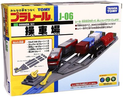 PLARAIL J-06 操車場_TP 49666 日本TOMY多美火車鐵道王國 永和小人國玩具店