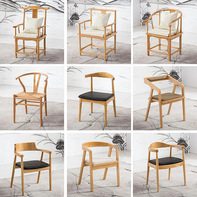 北歐原木椅子 簡約現代辦公椅家用客廳長凳實木餐椅