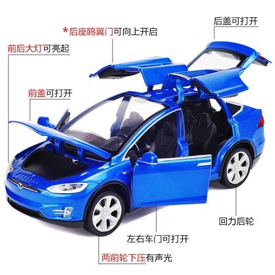 現貨 汽車模型tesla特斯拉model3x9汽車模型1:32仿真合金車模小車玩具車寶寶