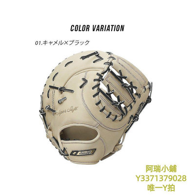 棒球手套日本直郵SSK壘球軟一壘手成人通用 軟SF83323F棒球棒球手套壘球一