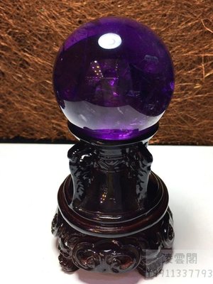 【一物一圖】天然巴西紫水晶球擺件原石精雕58mm紫羅蘭色