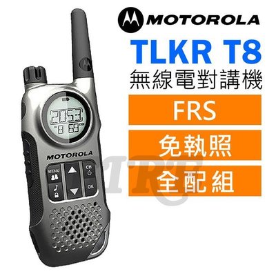《光華車神無線電》MOTOROLA TLKR T8  FRS 免執照無線電對講機  公司貨