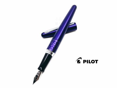 =小品雅集= 日本 Pilot 百樂 MR2 鋼筆（紫色）提供免費刻字