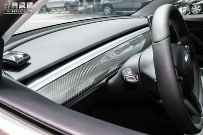 TWL台灣碳纖 特斯拉Tesla Model3 卡夢中控飾板 車內飾板 正碳纖維 改裝 林口實體店面安裝 品質保證
