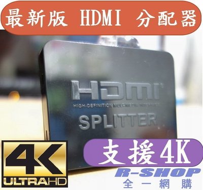 最新專業版 超大頻寬 支援4K2K 分配器 切換器 1進2出 一分二 一進兩出 HDMI 延長器 1.4版 分接
