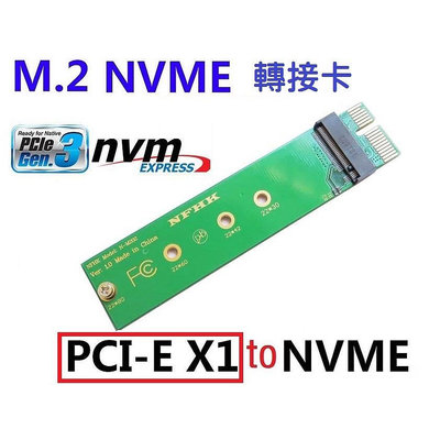 【全新現貨】NGFF M2 M.2 SSD 轉 PCI-E3.0X1 NVMe 轉接卡 擴充卡 M.2 to PCIe【晴沐居家日用】