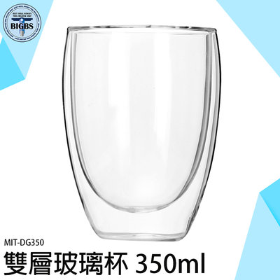 《利器五金》雙層玻璃杯 馬克杯 玻璃茶杯 啤酒杯 防燙隔熱 高溫耐熱 杯子 MIT-DG350