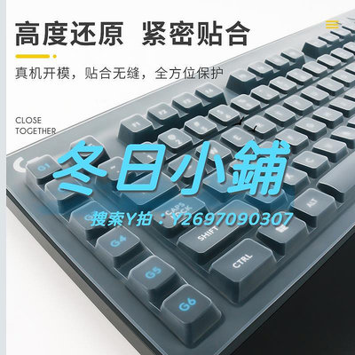 鍵盤膜羅技機械鍵盤G913鍵盤保護膜GPro G813 G613 G810 G910 G413 G512 K840 G3
