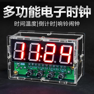 眾信優品 多功能數字時鐘套件充電電子鐘溫度鬧鈴教學焊接練習DIY電路板KF1034