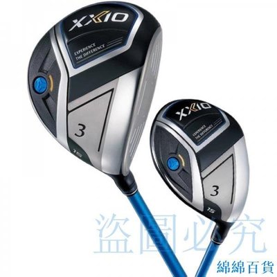【熱賣精選】【工廠直銷  5-10天到】golf高爾夫裝備XXIO xxio高爾夫球桿 MP1100男士球道木 XX10