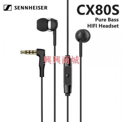 Sennheiser CX 80S 3.5mm 有線立體聲耳機運動 HIFI 耳機純低音耳機, 帶麥克風
