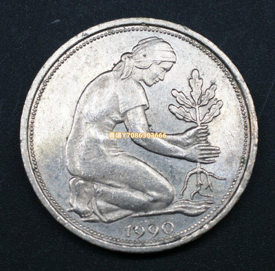 聯邦德國50芬尼硬幣 年份和KM隨機外國錢幣 錢幣 紀念幣 紙鈔【悠然居】938