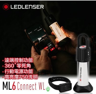 【LED Lifeway】Ledlenser ML6 Connect WL (公司貨-黃光) 750流明遠端控制露營燈