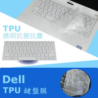 DELL XPS 13 9380 TPU 抗菌 鍵盤膜 鍵盤保護膜 (Dell13302)