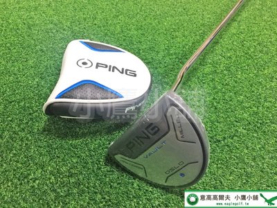 [小鷹小舖] [日本特定] 35吋 PING VAULT OSLO PLATINUM 高爾夫 推桿 日本製造 不鏽鋼白金