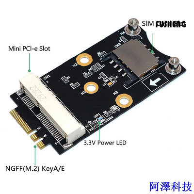 阿澤科技[FUS] Mini PCI-E轉M.2（NGFF）Key AE適配器 帶SIM卡卡槽 支持micro/nano SIM