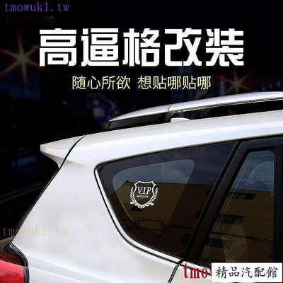 爆款現貨 SUZUKI 鈴木專用 汽車金屬裝飾車標貼 GSX R150 GSR NEX ADDRESS 車標貼個性側窗車