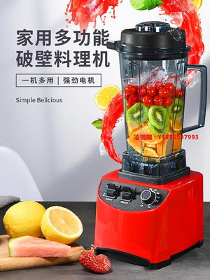 凌瑯閣-榨汁機家用水果小型榨汁杯果汁機多功能沙冰機攪拌杯原汁機破壁機