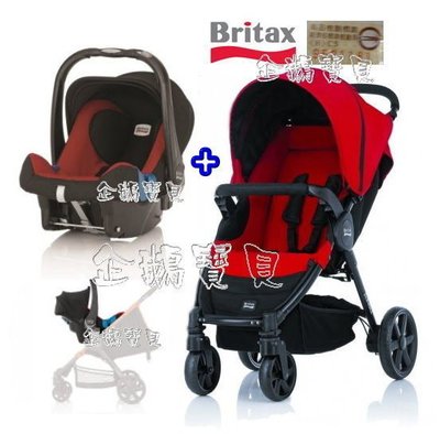 @企鵝寶貝@ Britax B Agile單手豪華收四輪手推車 + Britax Baby Safe Plus SHR II 頂級提籃汽座~可議價