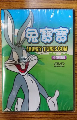 [影音雜貨店] 經典卡通DVD – Looney Tunes.Com 兔寶寶 - 全新正版