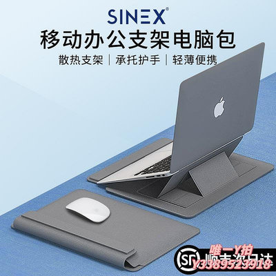 內膽包SINEX筆記本電腦內膽包適用蘋果macbookair13寸保護套殼華為matebook14pro輕薄15英收納包